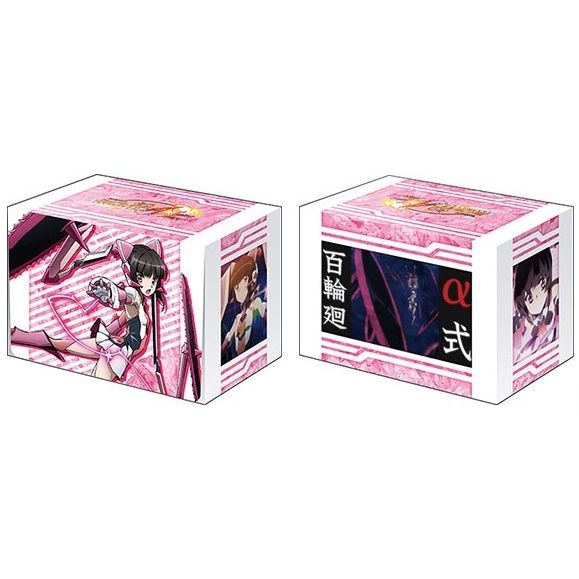 Image for Bushiroad Deck Holder Collection V2 Vol.651: Senki Zessho Symphogear AXZ - Shirabe Tsukuyomi - Deck Boxes