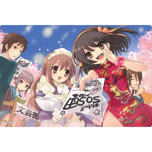 Image for Bushiroad Rubber Mat Collection Vol.296: Kadokawa Sneaker Bunko - The Melancholy of Haruhi Suzumiya - Playmats