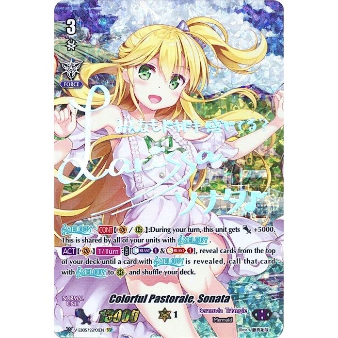 Image for Colorful Pastorale, Sonata (SSP) (Silver Signature) (V-EB05/SSP01EN) (V-EB05) - Cardfight Vanguard