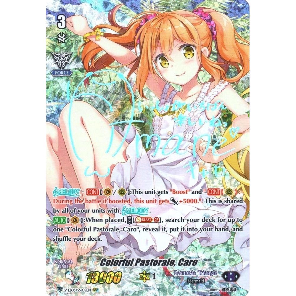 Image for Colorful Pastorale, Caro (SSP) (Silver Signature) (V-EB05/SSP05EN) (V-EB05) - Cardfight Vanguard