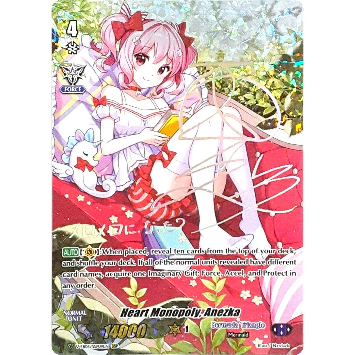 Image for Heart Monopoly, Anezka (SSP) (Silver Signature) (V-EB05/SSP09EN) (V-EB05) - Cardfight Vanguard