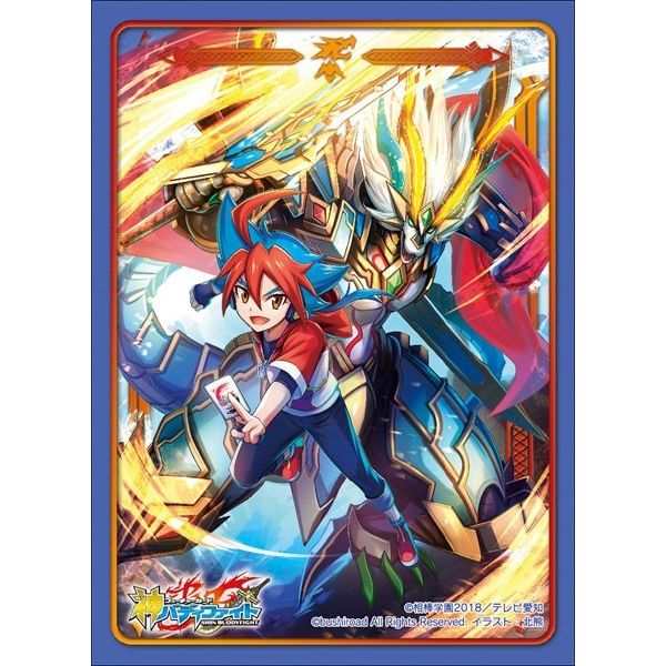 Image for Buddyfight Sleeve Collection Vol.61: Gargantua Knight Dragon (55-Pack) - Card Sleeves