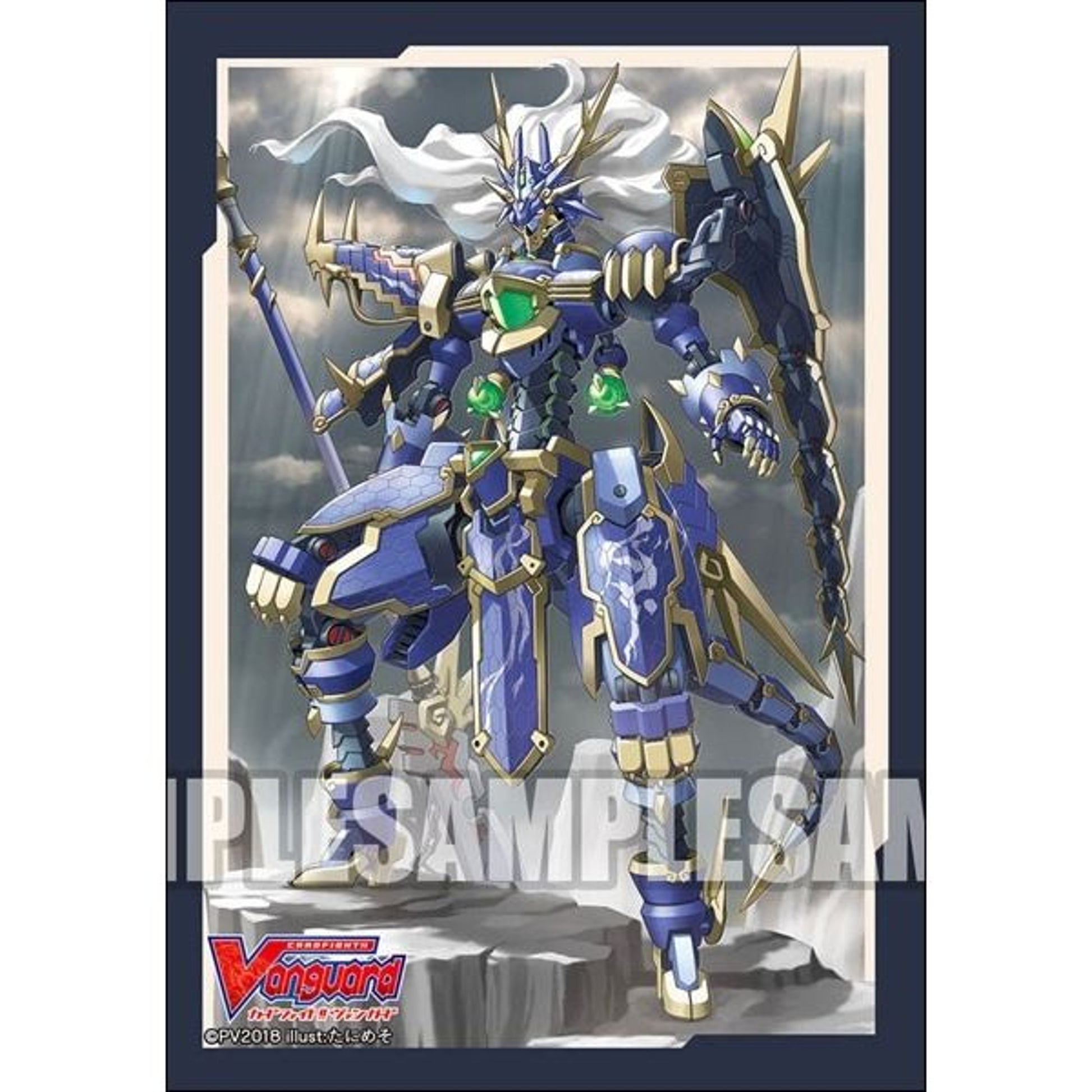 Image for Bushiroad Sleeve Collection Mini Vol.388: Cardfight!! Vanguard - Beast Deity, Azure Dragon (70-Pack) - Card Sleeves