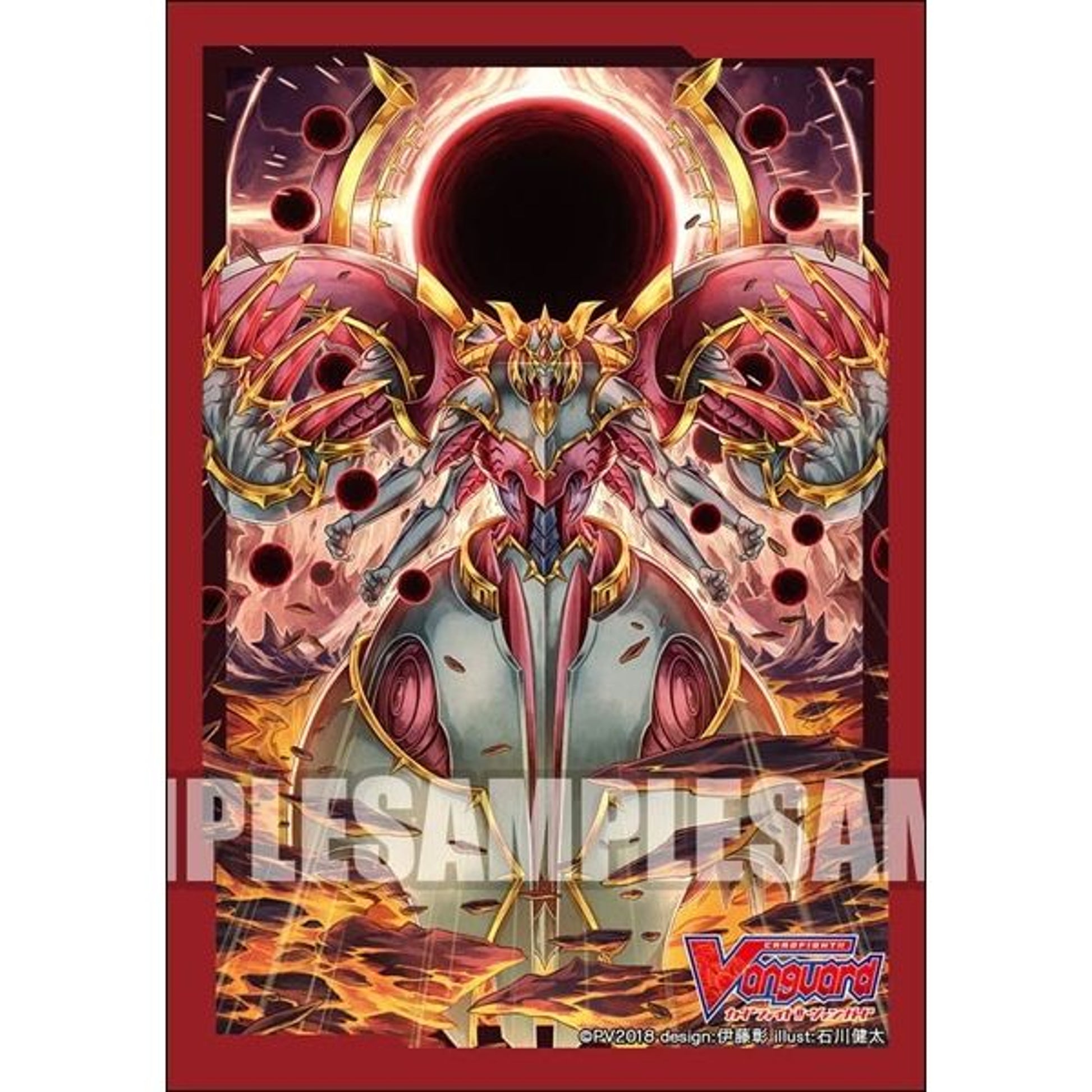 Image for Bushiroad Sleeve Collection Mini Vol.386: Cardfight!! Vanguard - Planetary Corpse Deity, Brandt Ringer (70-Pack) - Card Sleeves