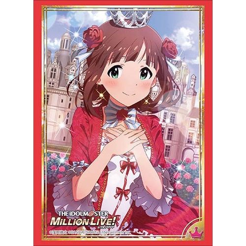 Image for Bushiroad Sleeve Collection HG Vol.1948: The IDOLM@STER Million Live! - Haruka Amami (60-Pack) - Card Sleeves