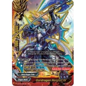 Image for Gardragon Heiglut IV (S-BT04/0001EN) (S-BT04) - Future Card BuddyFight