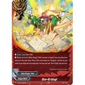 Image for Gar-E-Ungl (S-BT04/0056EN) (S-BT04) - Future Card BuddyFight