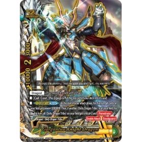Image for Gargantua Knight Dragon (S-BT04/0066EN) (S-BT04) - Future Card BuddyFight