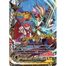 Image for Gargantua Knight Dragon (????) (S-BT04/????EN) (S-BT04) - Future Card BuddyFight