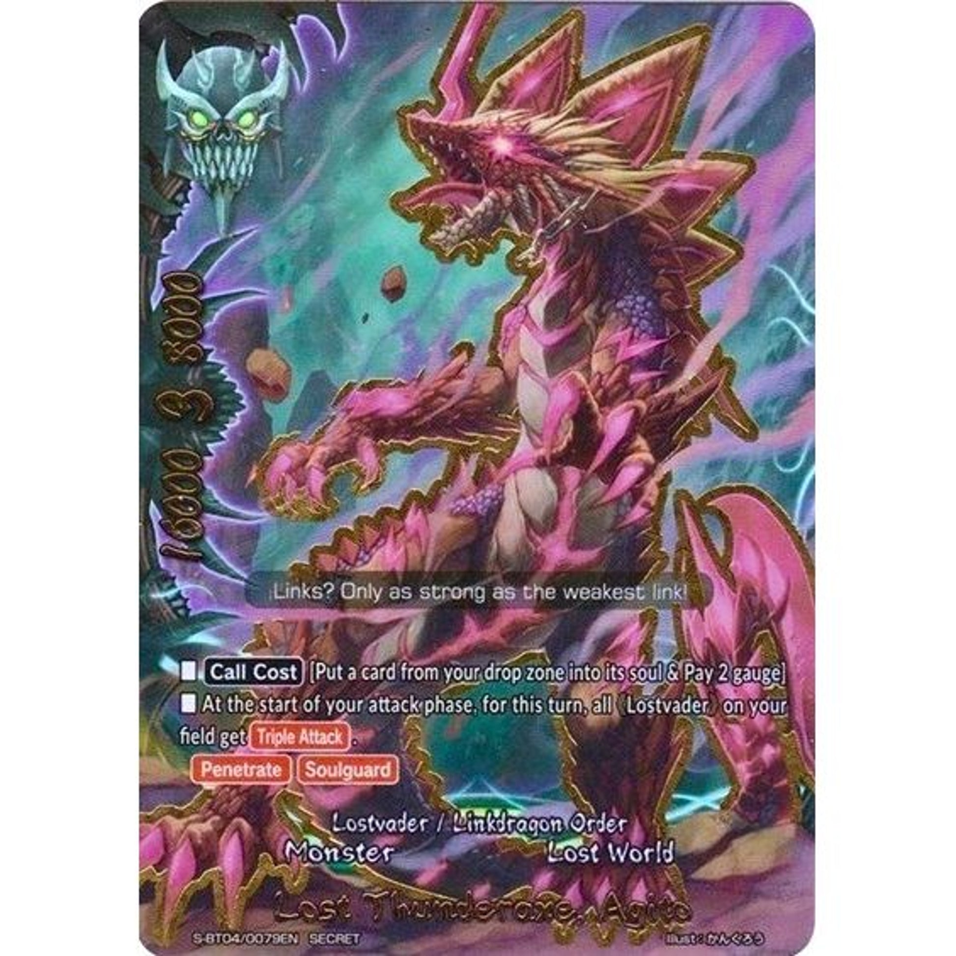 Image for Lost Thunderaxe, Agito (S-BT04/0079EN) (S-BT04) - Future Card BuddyFight