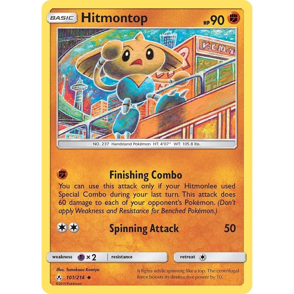 Image for Hitmontop (101/214) (SM10) - Pokemon