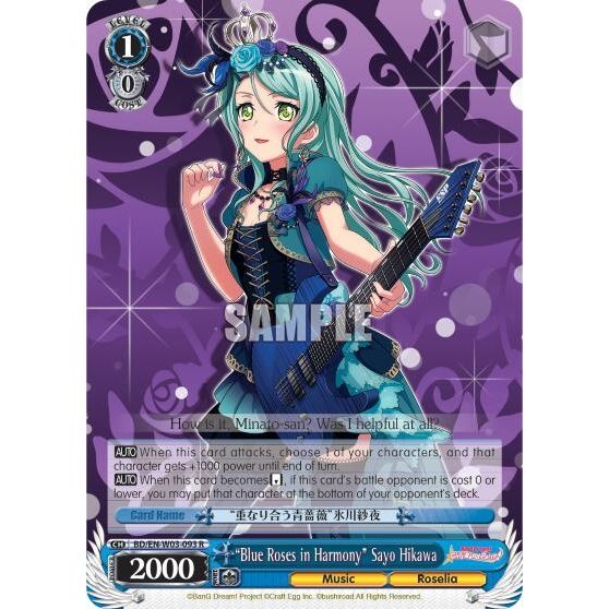 Image for "Blue Roses in Harmony" Sayo Hikawa (BD/EN-W03-093 R) (BD/EN-W03) - Weiss Schwarz