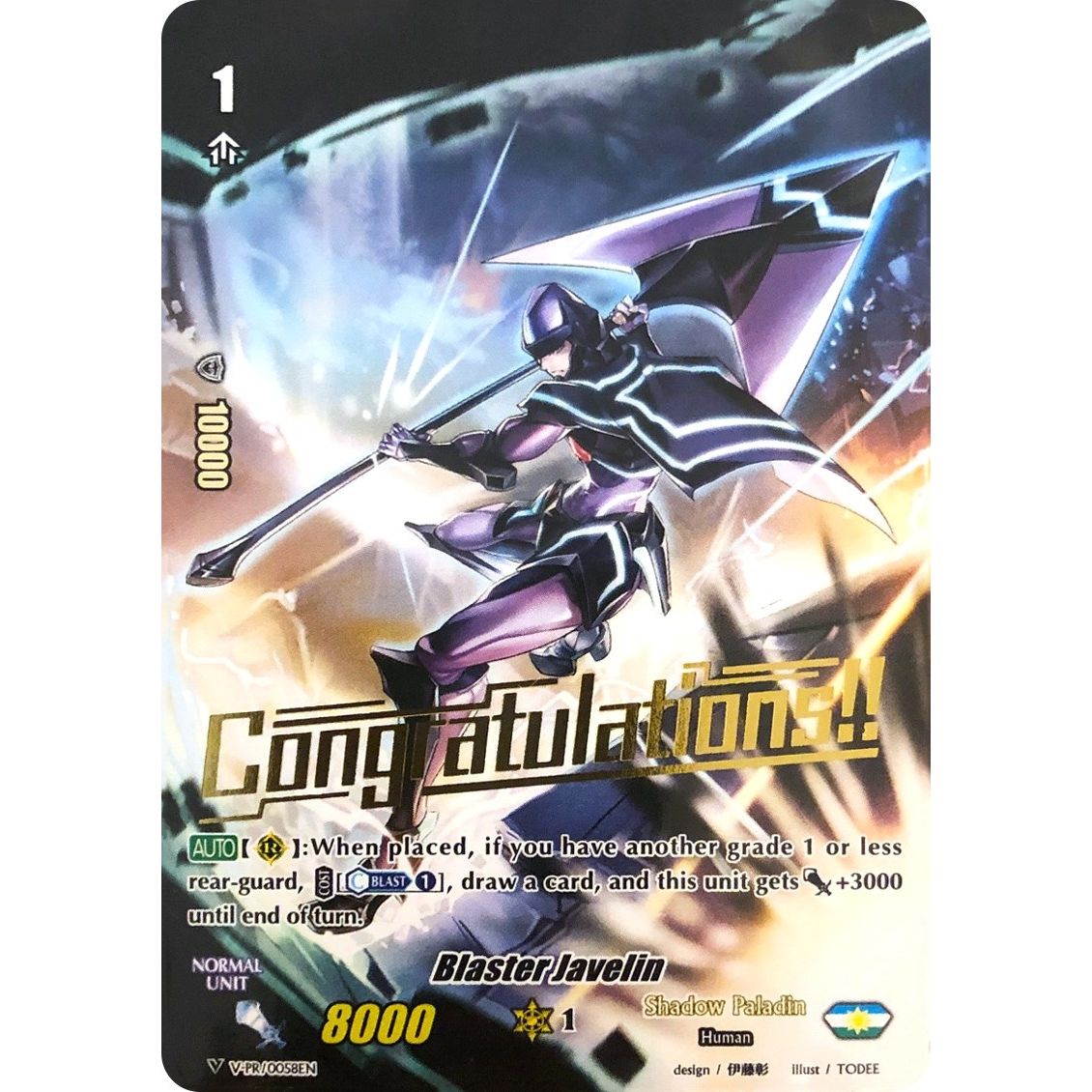 Image for Blaster Javelin (V-PR/0058EN) (VPR) - Cardfight Vanguard