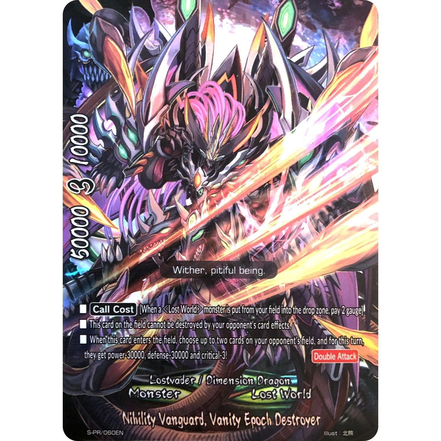 Image for Nihility Vanguard, Vanity Epoch Destroyer (S-PR/060EN) (S-PR) - Future Card BuddyFight