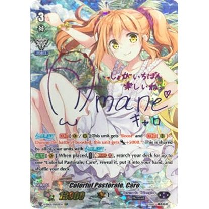 Image for Colorful Pastorale, Caro (SSP) (Rainbow Signature) (V-EB05/SSP05EN) (V-EB05) - Cardfight Vanguard