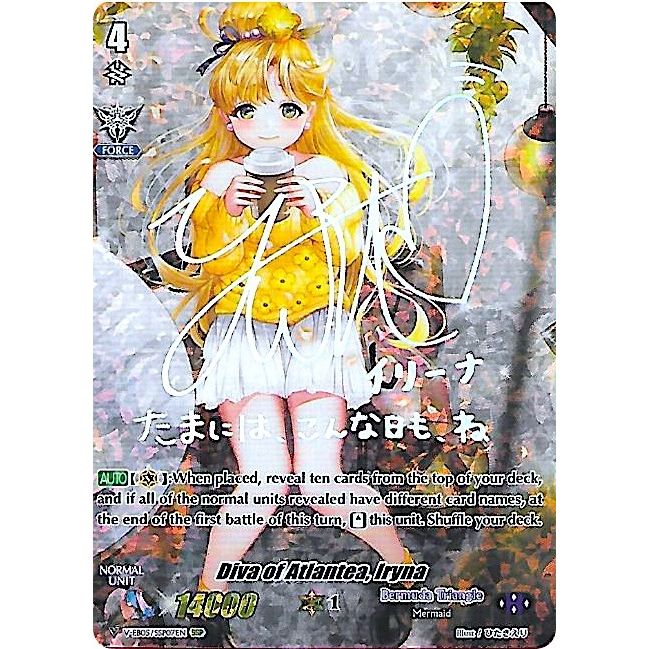 Image for Diva of Atlantea, Iryna (SSP) (Silver Signature) (V-EB05/SSP07EN) (V-EB05) - Cardfight Vanguard