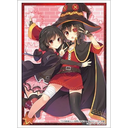 Image for Bushiroad Sleeve Collection HG Vol.1961: Kadokawa Sneaker Bunko - KonoSuba - Megumin & Yunyun (60-Pack) - Card Sleeves