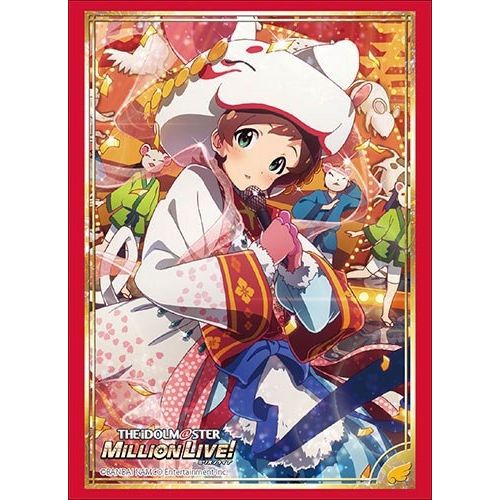 Image for Bushiroad Sleeve Collection HG Vol.1979: The IDOLM@STER Million Live! - Hinata Kinoshita (60-Pack) - Card Sleeves