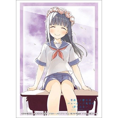 Image for Bushiroad Sleeve Collection HG Vol.1973: Bunny Girl Senpai - Shoko Makinohara (Junior High ver.) (60-Pack) - Card Sleeves