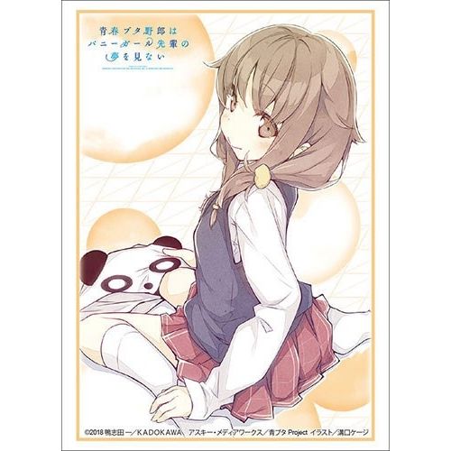 Image for Bushiroad Sleeve Collection HG Vol.1972: Bunny Girl Senpai - Kaede Azusagawa (60-Pack) - Card Sleeves