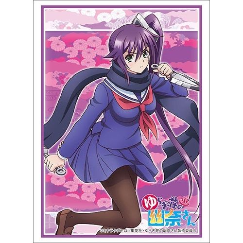 Image for Bushiroad Sleeve Collection HG Vol.1982: Yuragi-sou no Yuuna-san - Sagiri Ameno (60-Pack) - Card Sleeves