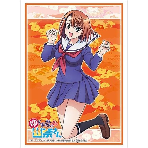 Image for Bushiroad Sleeve Collection HG Vol.1981: Yuragi-sou no Yuuna-san - Chisaki Miyazaki (60-Pack) - Card Sleeves