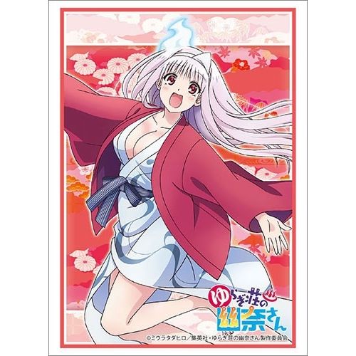 Image for Bushiroad Sleeve Collection HG Vol.1980: Yuragi-sou no Yuuna-san - Yuuna Yunohana (60-Pack) - Card Sleeves