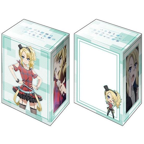 Image for Bushiroad Deck Holder Collection V2 Vol.712: Bunny Girl Senpai - Nodoka Toyohama - Deck Boxes