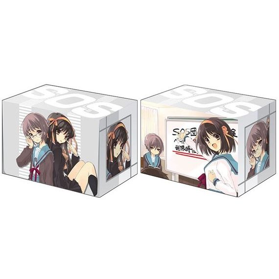 Image for Bushiroad Deck Holder Collection V2 Vol.707: Kadokawa Sneaker Bunko -The Melancholy of Haruhi Suzumiya - Haruhi & Nagato - Deck Boxes