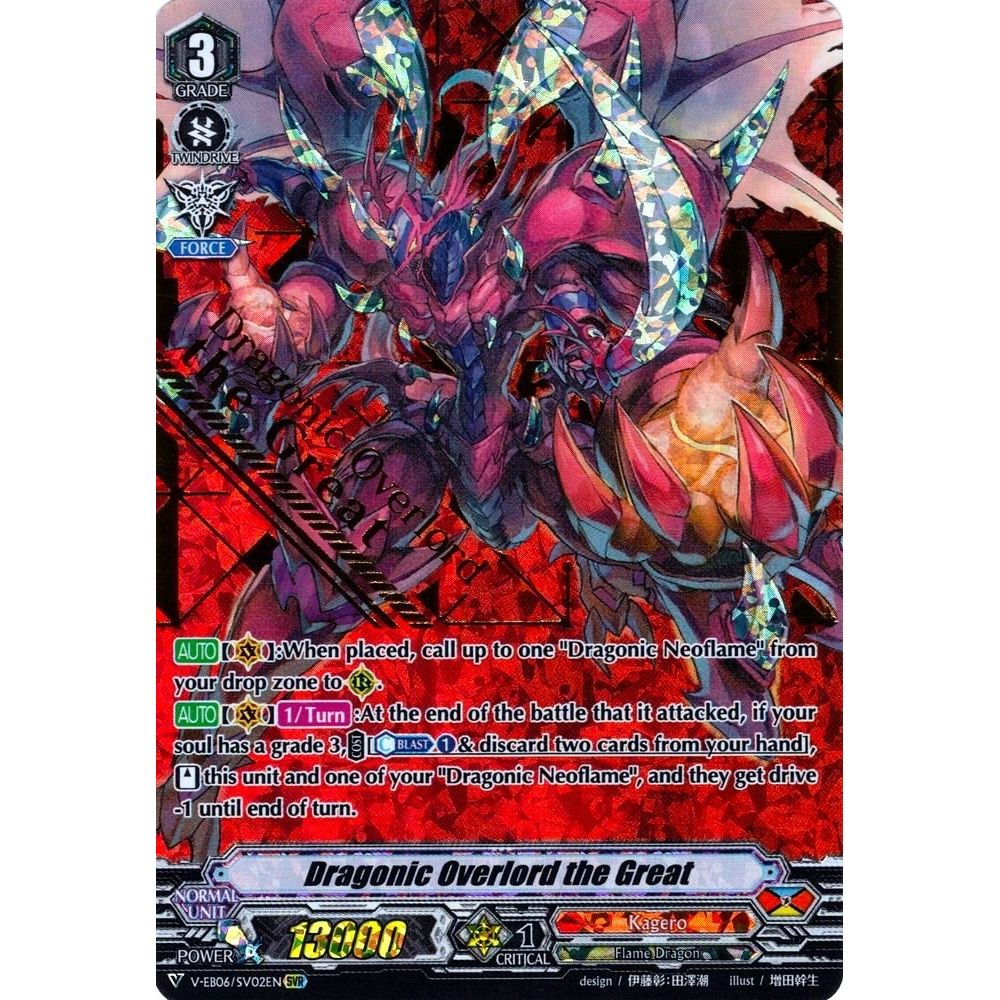 Image for Dragonic Overlord the Great (SVR) (V-EB06/SV02EN) (V-EB06) - Cardfight Vanguard