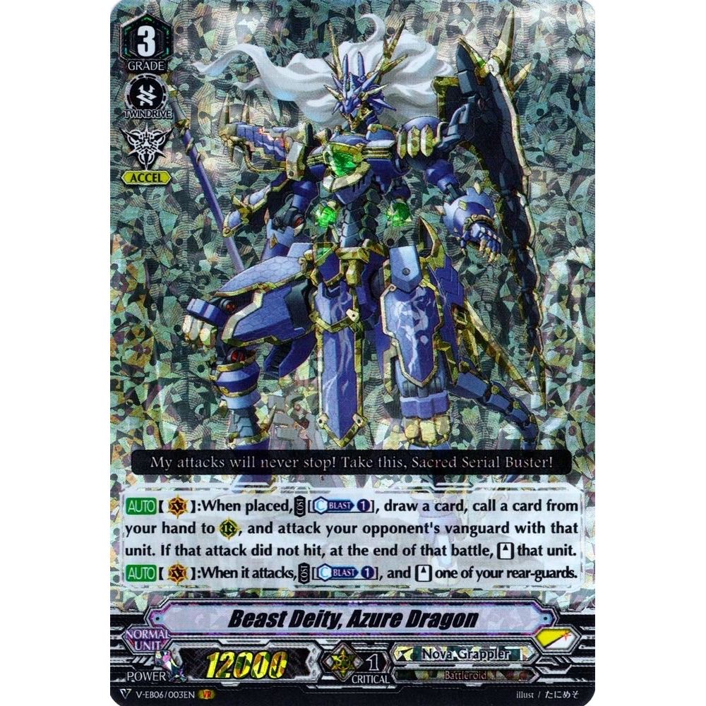 Image for Beast Deity, Azure Dragon (V-EB06/003EN) (V-EB06) - Cardfight Vanguard