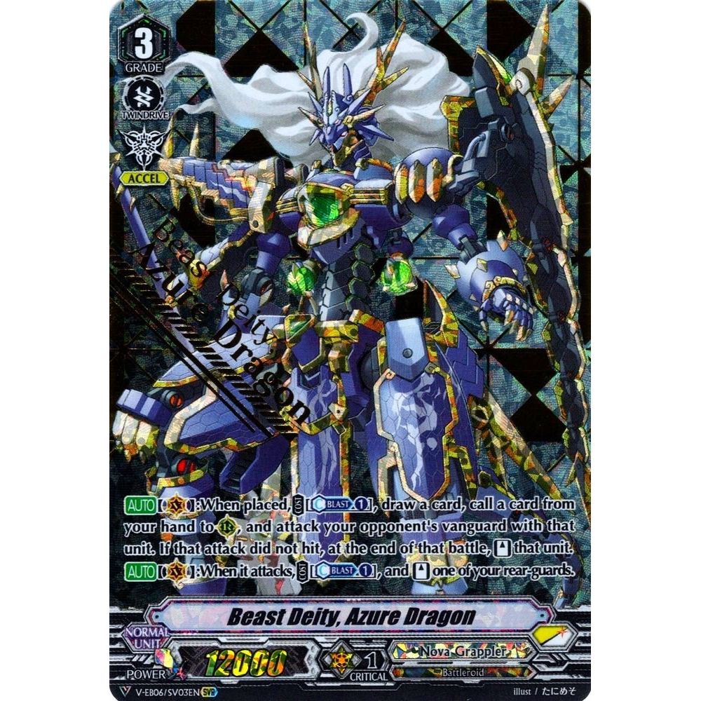 Image for Beast Deity, Azure Dragon (SVR) (V-EB06/SV03EN) (V-EB06) - Cardfight Vanguard