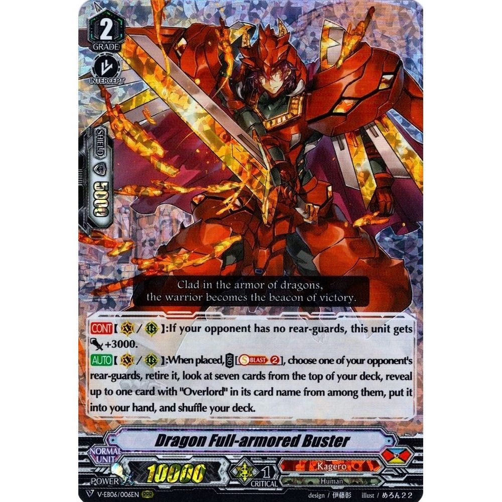 Image for Dragon Full-armored Buster (V-EB06/006EN) (V-EB06) - Cardfight Vanguard