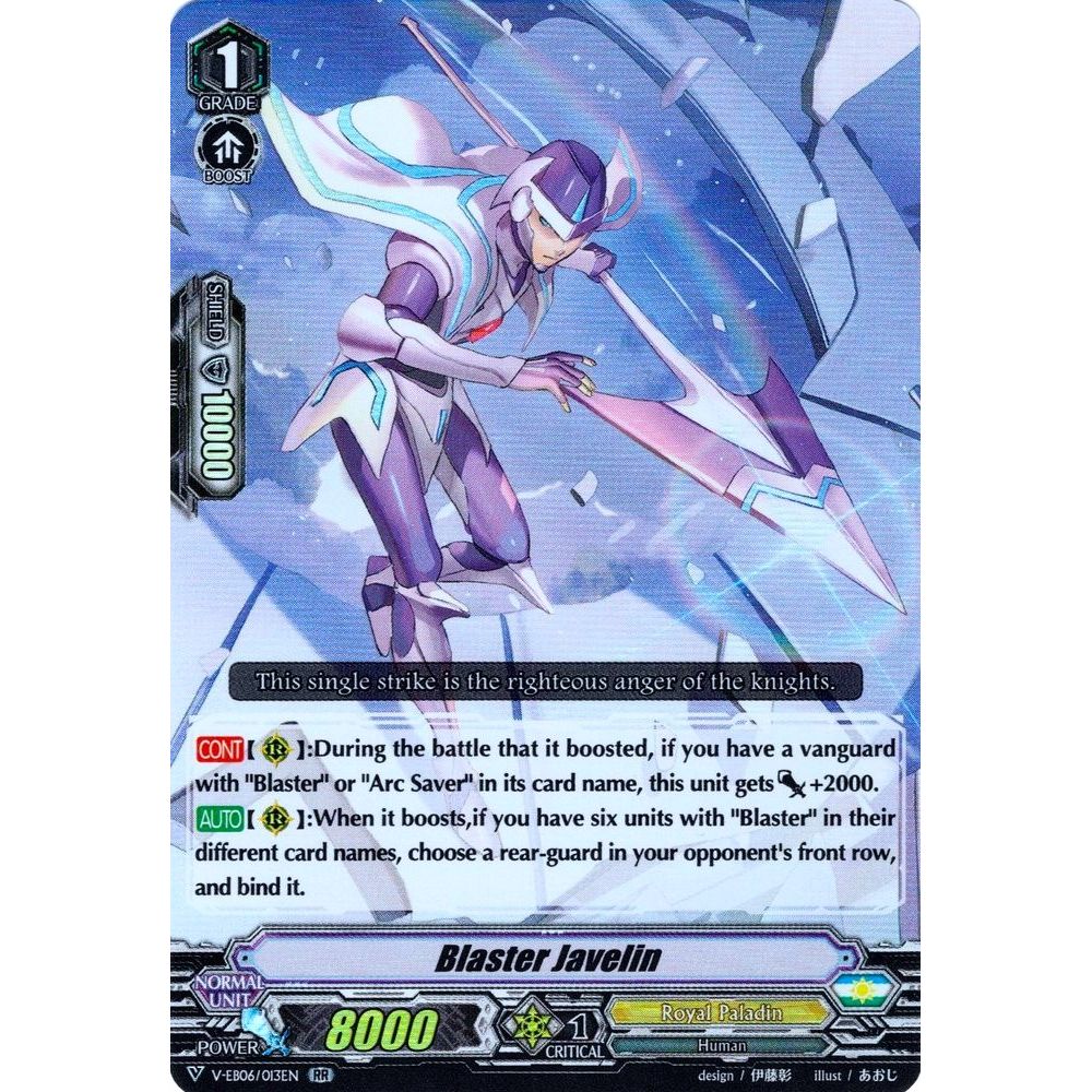 Image for Blaster Javelin (V-EB06/013EN) (V-EB06) - Cardfight Vanguard