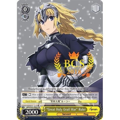 Image for "Great Holy Grail War" Ruler (BCS 2018) (APO/S53-PE02 PR) (APO/S53) - Weiss Schwarz