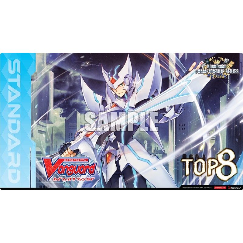 Image for Bushiroad BCS 2018: Cardfight!! Vanguard Standard Top 8 (Blaster Blade) - Playmats