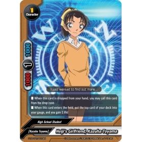 Image for Heiji's Girlfriend, Kazuha Toyama (S-TD-C01/0010EN) (S-TD-C01) - Future Card BuddyFight