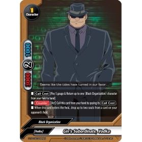 Image for Gin's Subordinate, Vodka (S-TD-C02/0004EN) (S-TD-C02) - Future Card BuddyFight