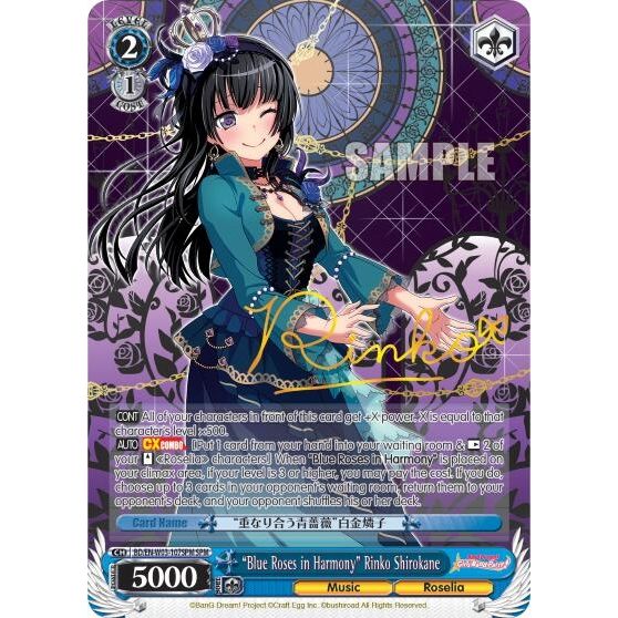 Image for "Blue Roses in Harmony" Rinko Shirokane (SPM) (BD/EN-W03-107SPM SPM) (BD/EN-W03) - Weiss Schwarz