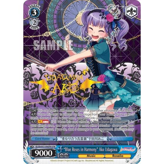 Image for "Blue Roses in Harmony" Ako Udagawa (SPM) (BD/EN-W03-096SPM SPM) (BD/EN-W03) - Weiss Schwarz