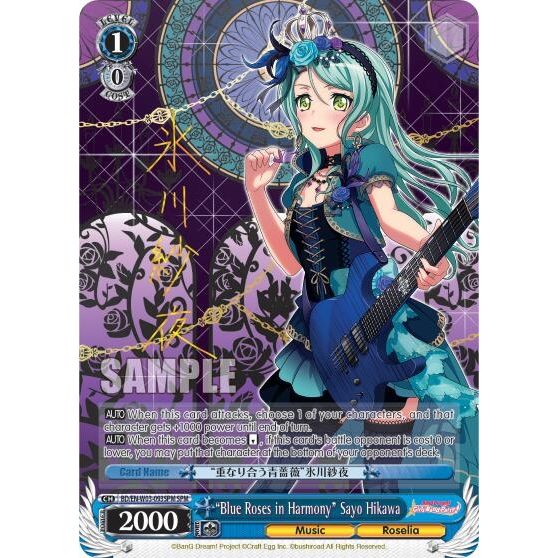 Image for "Blue Roses in Harmony" Sayo Hikawa (SPM) (BD/EN-W03-093SPM SPM) (BD/EN-W03) - Weiss Schwarz