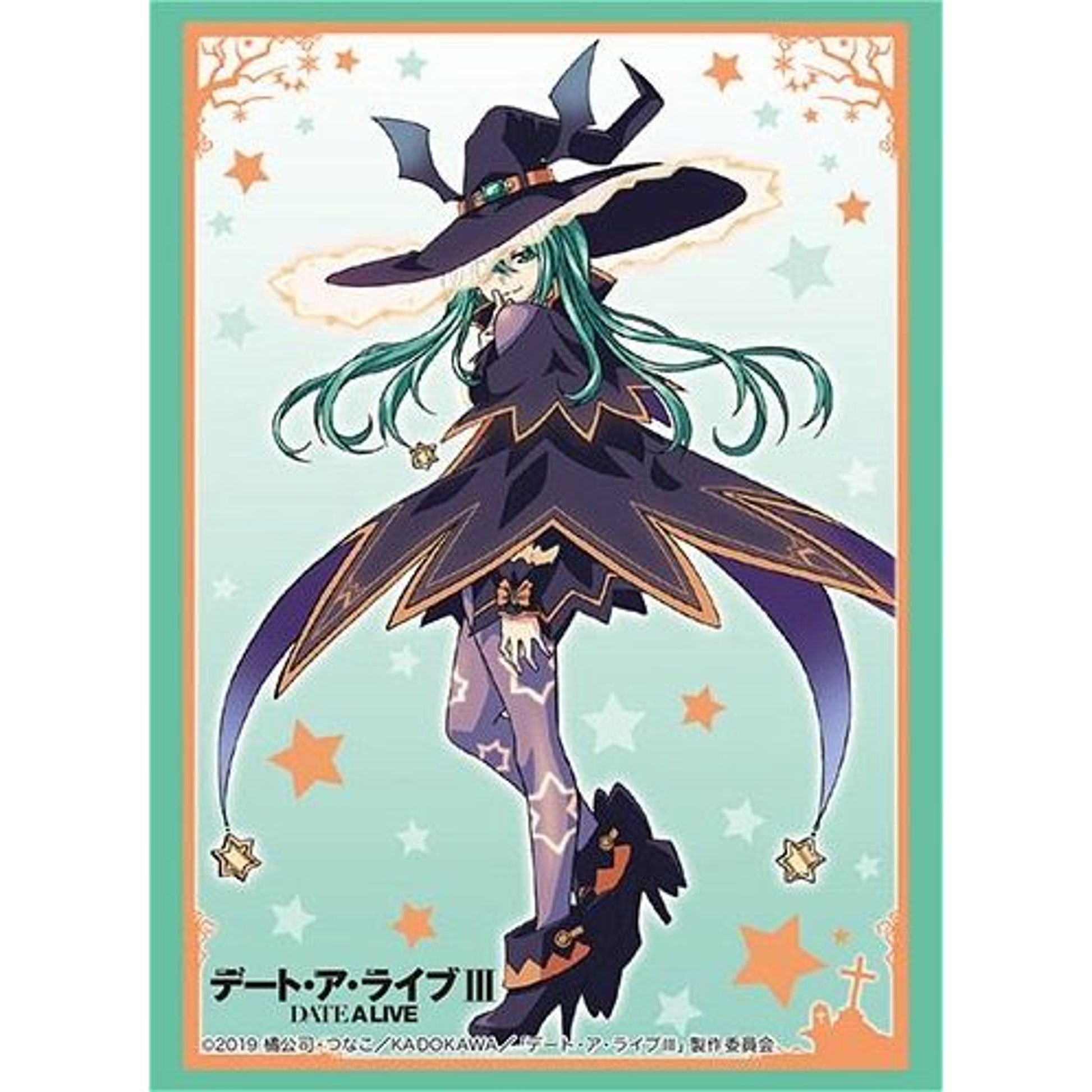 Image for Bushiroad Sleeve Collection HG Vol.1990: Date A Live III - Natsumi (60-Pack) - Card Sleeves