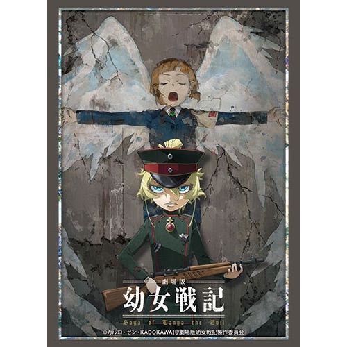 Image for Bushiroad Sleeve Collection HG Vol.1993: Youjo Senki (60-Pack) - Card Sleeves