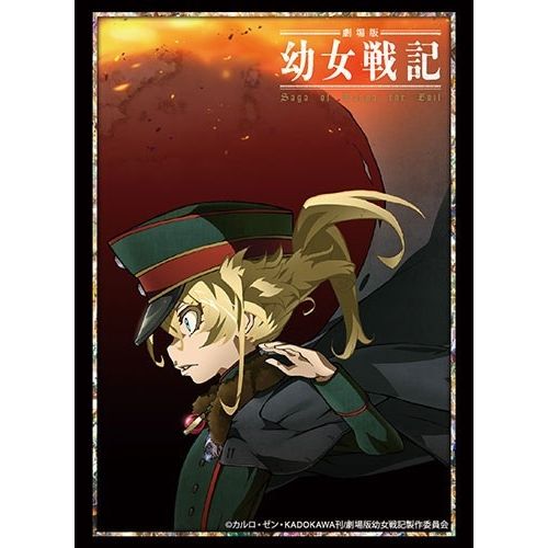Image for Bushiroad Sleeve Collection HG Vol.1994: Youjo Senki - Tanya (60-Pack) - Card Sleeves