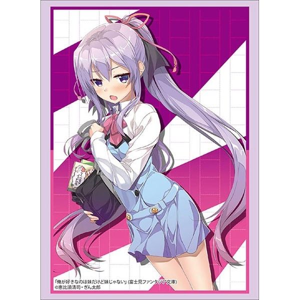 Image for Bushiroad Sleeve Collection HG Vol.2011: Ore ga Suki nano wa Imouto dakedo Imouto ja nai - Suzuka Nagami (60-Pack) - Card Sleeves