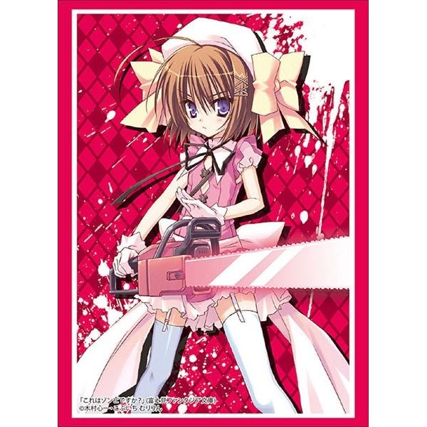 Image for Bushiroad Sleeve Collection HG Vol.2012: Fujimi Fantasia Bunko - Kore wa Zombie Desuka? - Haruna (60-Pack) - Card Sleeves