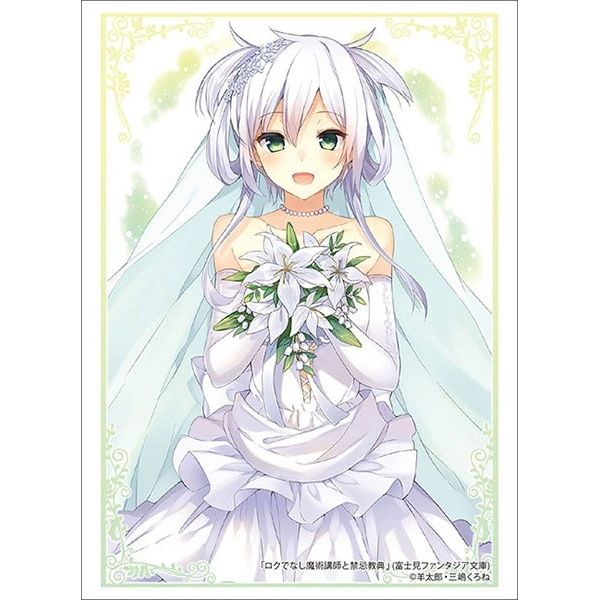 Image for Bushiroad Sleeve Collection HG Vol.2016: Rokudenashi Majutsu Koushi to Akashic Records - Sistine Fibel (60-Pack) - Card Sleeves