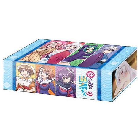 Image for Bushiroad Storage Box Collection Vol.311: Yuragi-sou no Yuuna-san - Deck Boxes