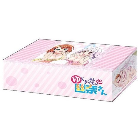 Image for Bushiroad Storage Box Collection Vol.312: Yuragi-sou no Yuuna-san - Yuuna & Chisaki - Deck Boxes
