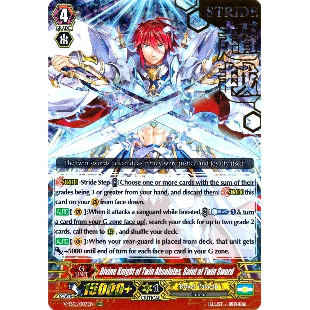 Image for Divine Knight of Twin Absolutes, Saint of Twin Sword (Hot Stamped) (V-SS01/007EN) (V-SS01) - Cardfight Vanguard